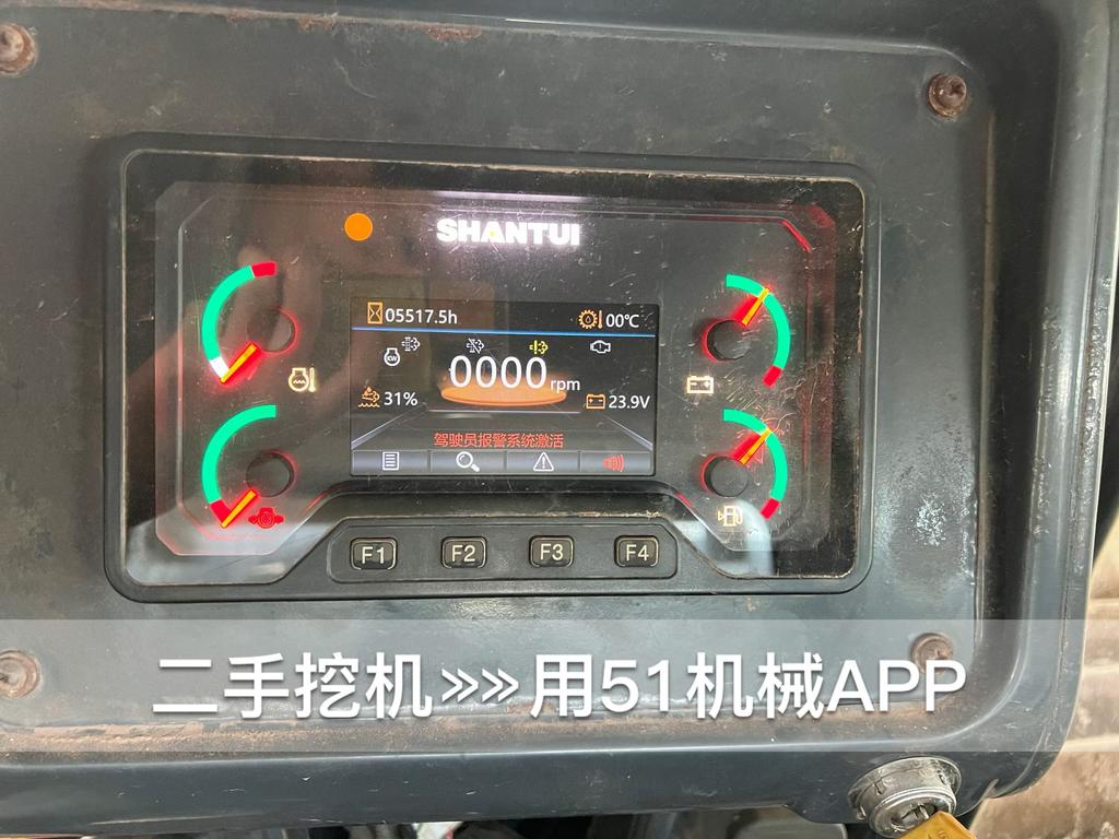 51挖机